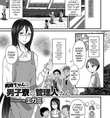 Jap [Egami] Onee-chan wa Danshiryou no Kanrinin-san (Otokonoko HEAVEN Vol. 45) [English] [mysterymeat3] [Digital] Family Roleplay