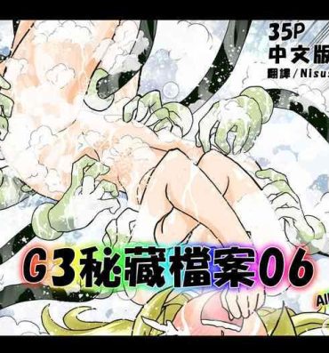 Panties G3 Hizou File 06- Original hentai Exotic