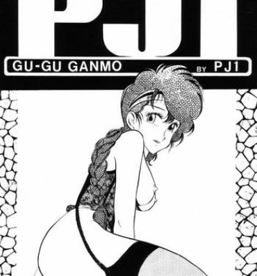 Pussysex GU-GU GANMO by PJ1- Gu gu ganmo hentai Daring