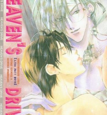 Gay Handjob Heaven's Drive- Yami no matsuei hentai Glasses