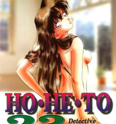 Hot Naked Girl HOHETO 23- Detective conan hentai Perfect