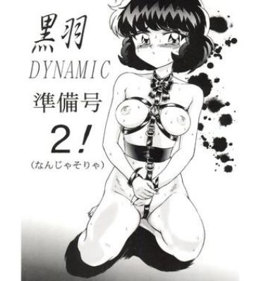 Stockings Kuroha Dynamic Junbigou 2!- Tonde buurin hentai Boss
