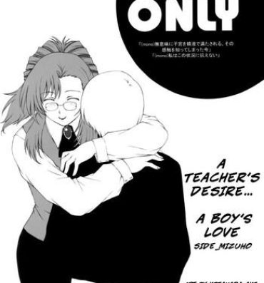 Domination Kyoushi no Koi Seito no Ai – SIDE:MIZUHO- Onegai teacher hentai Animation