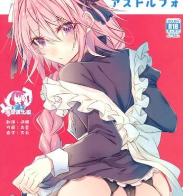 Self Maid in Astolfo- Fate grand order hentai With