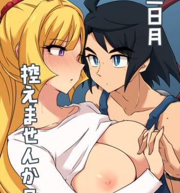 Body Massage MikaKu de Ichaicha Shiteru Manga- Mobile suit gundam tekketsu no orphans hentai Gay Hunks
