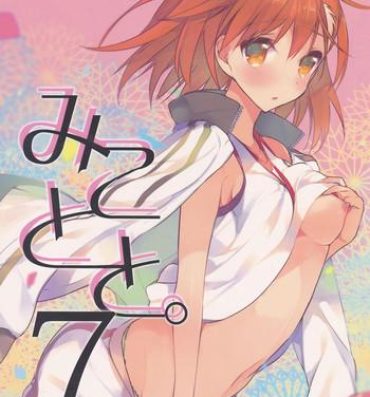 Stepdaughter Mikoto to. 7- Toaru majutsu no index hentai Asian Babes