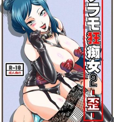 Ass Fuck [Nisepakudo (Nisepakuman-san)] PlaMo-kyou Chijo 2 -Ibitsu- (Gundam Build Fighters) [Digital]- Gundam build fighters hentai Hot Girl