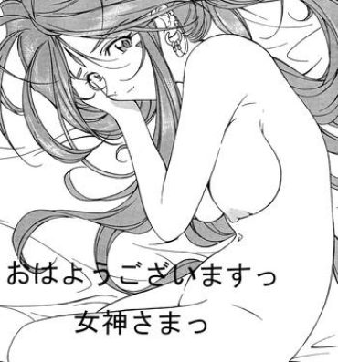 Skype Ohayou Gozaimasu! Megami-sama!- Ah my goddess hentai Gay Uncut