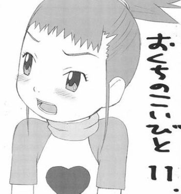 Webcamsex Okuchi no Koibito 11- Digimon tamers hentai Ftvgirls
