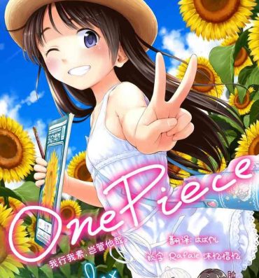 Double Blowjob One Piece Kanzenban- Original hentai Tats