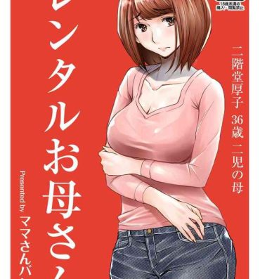 Outdoor Sex Rental Okaa-san- Original hentai Mistress