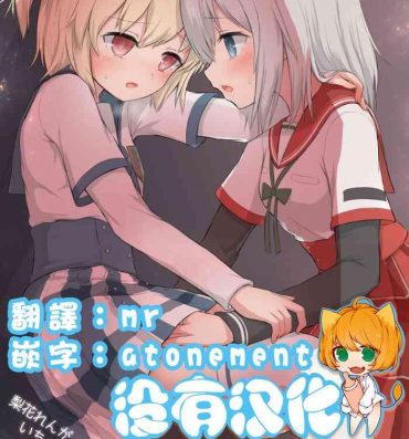 Gay Bukkake Rika Ren ga Ichatsuki Hajimeru Manga- Puella magi madoka magica side story magia record hentai Novia