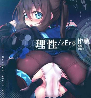 Erotic Risei/zEro Marked girls Vol. 23- Arknights hentai Close