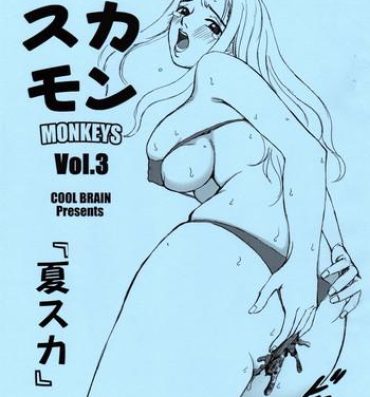 Exhibitionist Scatolo Monkeys / SukaMon Vol. 3 – Summer Scat Hot Girl Pussy