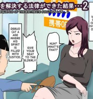 Carro Shoushika o Kaiketsu Suru Houritsu ga Dekita Kekka… 2 | The Consequence of the Birthrate Solution Law… 2 Perfect Body Porn