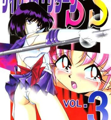 Beach Silent Saturn SS vol. 3- Sailor moon hentai Dildos