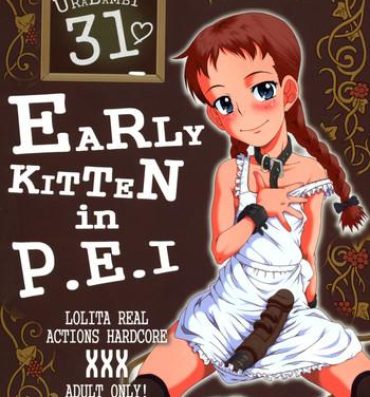 Free Blow Job Urabambi Vol. 31 – Early Kitten in P.E.I- World masterpiece theater hentai Anne of green gables hentai Pussyeating