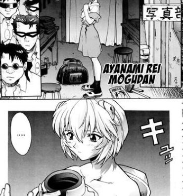 Roleplay Ayanami Rei- Neon genesis evangelion hentai Caiu Na Net