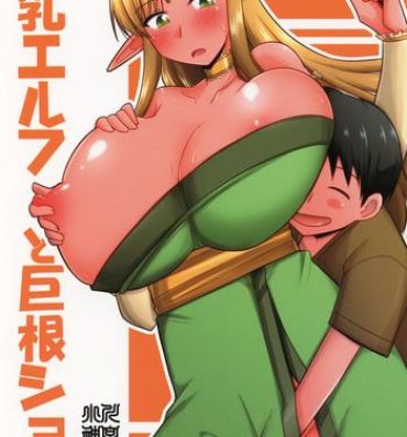 Sexcam Bakunyuu Elf to Kyokon Shota- Original hentai Thick