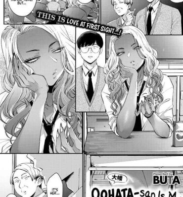 Family Sex [BUTA] Oohata-san wa Risou no Gyaru | Oohata-san Is my Dream Gyaru (COMIC Megastore Vol.1) [English] [head empty] Crazy
