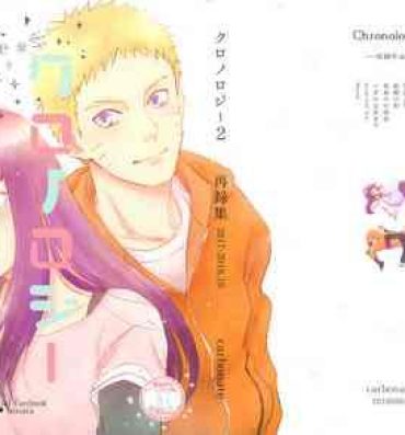 Pendeja Chronology 2- Naruto hentai Boruto hentai Famosa