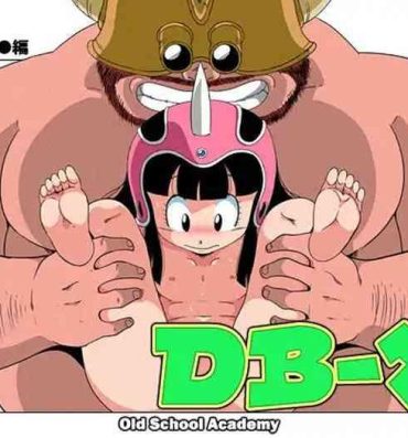 High Definition DB-X 牛◯王xチ◯編- Dragon ball hentai Aunty