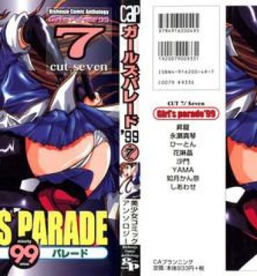 Gay Broken Girl's Parade 99 Cut 7- Sakura taisen hentai Martian successor nadesico hentai Rurouni kenshin hentai White album hentai Closeup