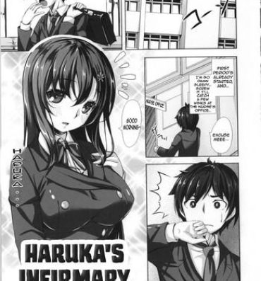 Cock Suck Haruka-san no Hokenshitsu Sexo