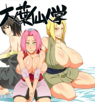 Gay Cumshots Konoha Saboten- Naruto hentai Guyonshemale