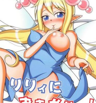 Cum On Tits Lily ni Omakase!- Sister quest hentai T Girl