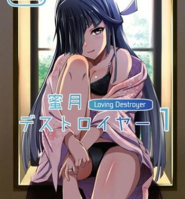 Body Massage Mitsugetsu Destroyer 1- Kantai collection hentai Cdzinha