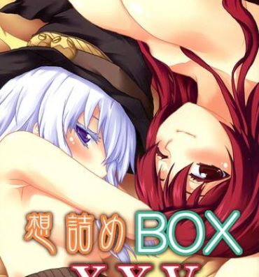 Stepsister Omodume BOX XXV- Maoyuu maou yuusha hentai Gets