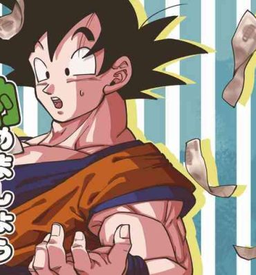 Big Pussy Osamemashou Goku zei – Dragon Ball dj- Dragon ball hentai Gay Bus