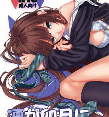 Dom Rin ga Uzuki ni- The idolmaster hentai Lesbian Porn