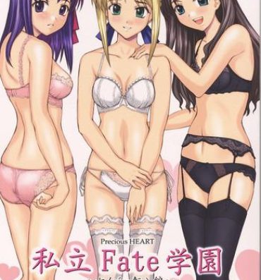 Gay Rimming Shiritsu Fate Gakuen- Fate stay night hentai Woman Fucking