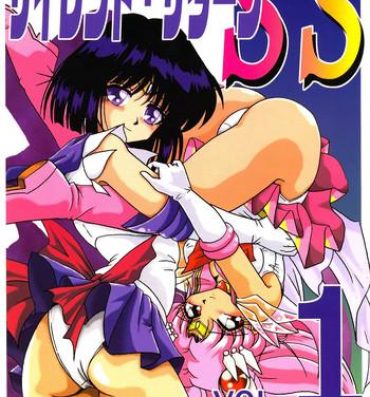 Blow Silent Saturn SS vol. 1- Sailor moon hentai Rough Fucking