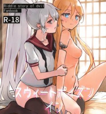 Boquete Sweet Poison in Noble Blend- Akuma no riddle hentai Gay