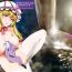 Oil Yasei no Chijo ga Arawareta! 4 | A Wild Nymphomaniac Appeared! 4- Touhou project hentai Long Hair
