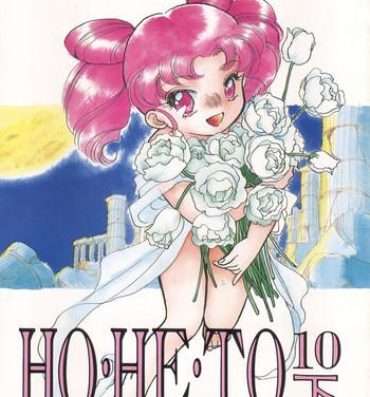 Anal HO HE TO 10 Ge- Sailor moon hentai Hood