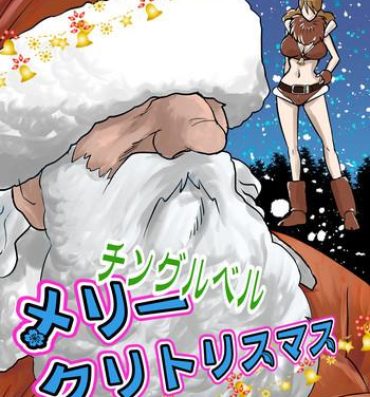 Bigbutt Jingle Bell Merry Christmas- Original hentai Pov Sex