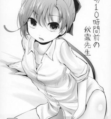 Gayfuck Shimekiri 10-jikan Mae no Akigumo Sensei- Kantai collection hentai Metendo