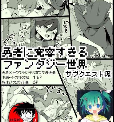 Realamateur Yuusha ni Kanyou Sugiru Fantasy Sekai 3.1| 对勇者过度宽容的魔幻世界3.1 Chaturbate