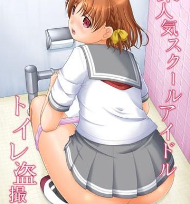 Cum In Pussy Bou Ninki School Idol Toilet Tousatsu vol. 4- Love live sunshine hentai Gay Porn
