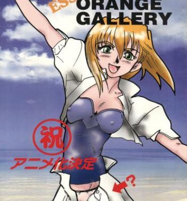 Round Ass Esse Orange Gallery- Ranma 12 hentai Kimagure orange road hentai Butthole