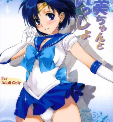 Spreading Ami-chan to Issho- Sailor moon | bishoujo senshi sailor moon hentai Les