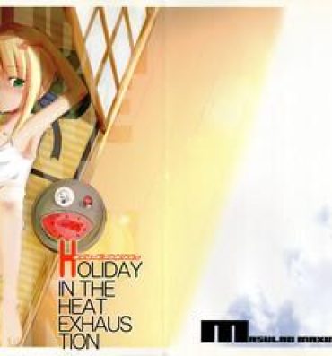 Skirt Holiday in the Heat Exhaustion- Fate stay night hentai Emo Gay
