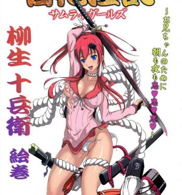 Redhead Hyakka Inran Samurai Girls- Hyakka ryouran samurai girls hentai Big Ass