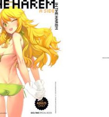 Oral Sex IN THE HAREM A SIDE- The idolmaster hentai Cruising