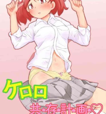 Daring Keroro Kyouzon Keikaku- Keroro gunsou | sgt. frog hentai Fake Tits