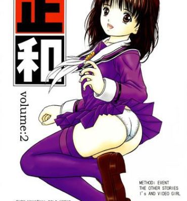 Round Ass Masakazu Volume:2 <Hyoushi Color>- Is hentai Video girl ai hentai Pure 18